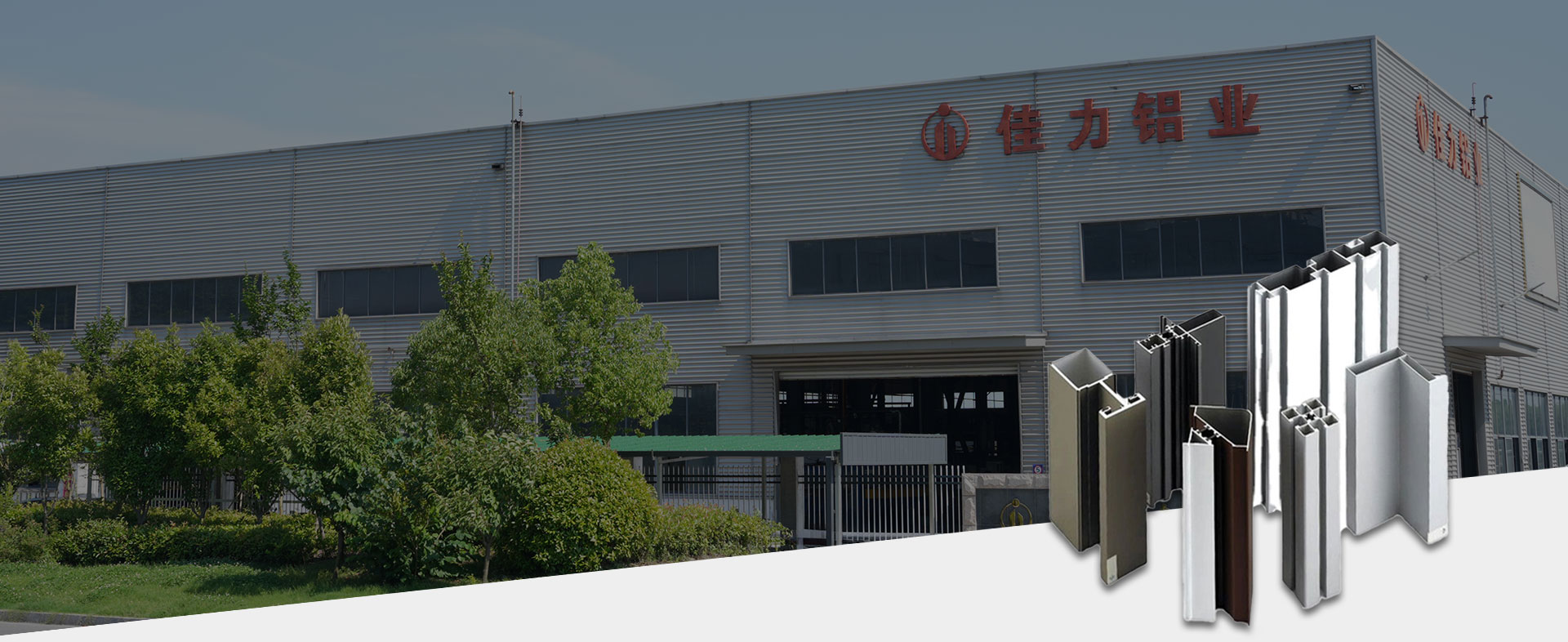 Jiangsu Jiali Aluminum Co., Ltd.